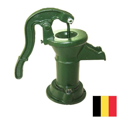 Насосы ручные из Бельгии