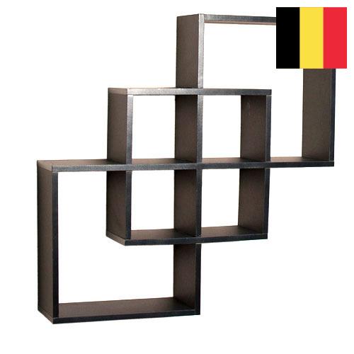 Настенные вешалки из Бельгии