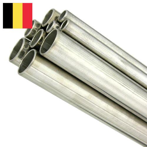 нержавеющая труба из Бельгии