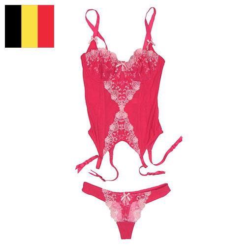Нижнее белье из Бельгии