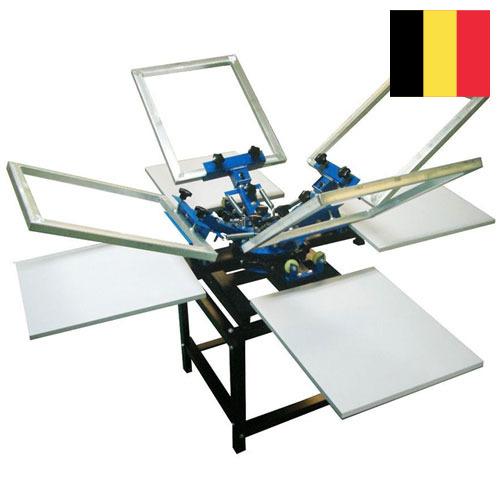 Оборудование для трафаретной печати из Бельгии