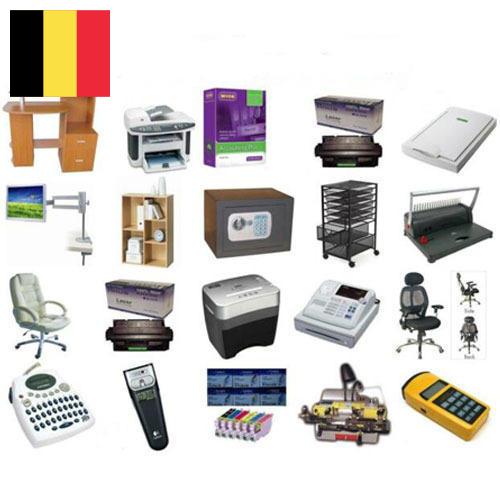 Оборудование офисное из Бельгии