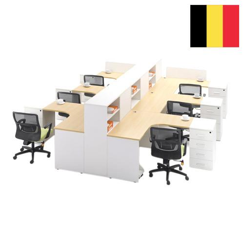 Офисная мебель из Бельгии