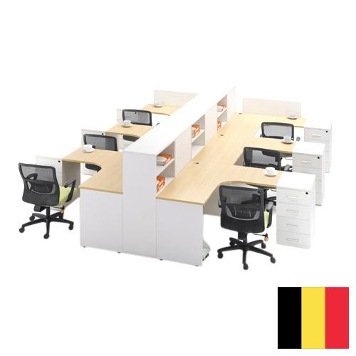 Офисная мягкая мебель из Бельгии