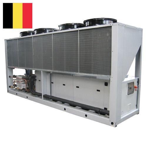 Охладители жидкости из Бельгии