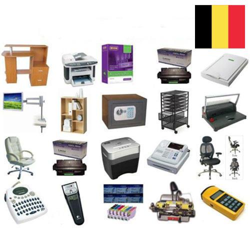 Оргтехника из Бельгии