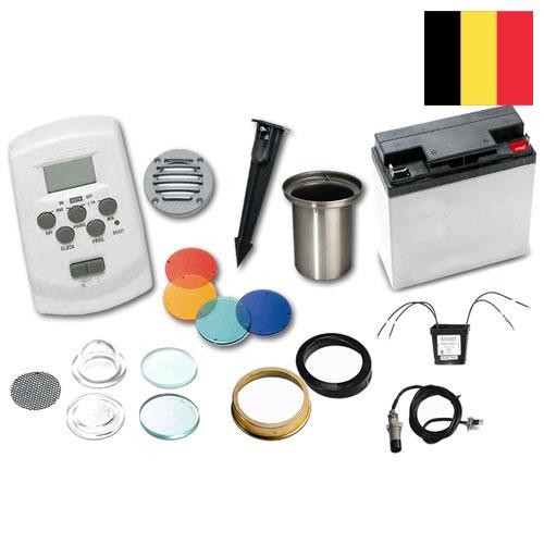 Осветительные аксессуары из Бельгии