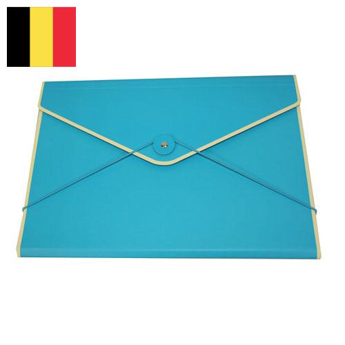 Папка-конверт из Бельгии