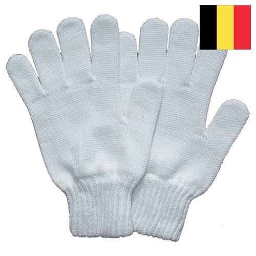 Перчатки хлопчатобумажные из Бельгии