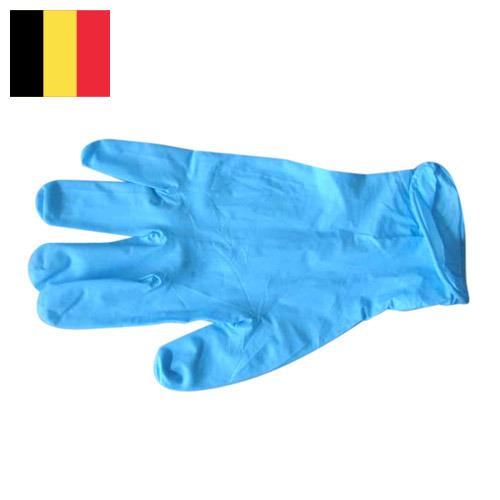Перчатки смотровые из Бельгии