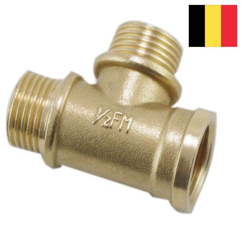 Переходники для труб из Бельгии