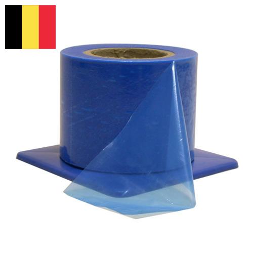 Пленки барьерные из Бельгии