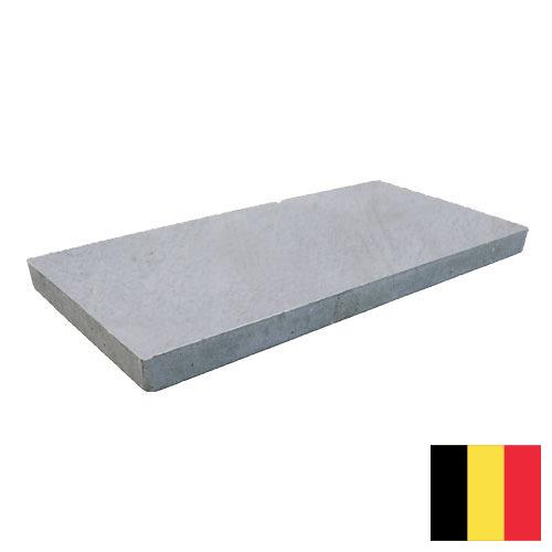 Плиты бетонные из Бельгии