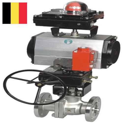 Пневмоклапаны из Бельгии