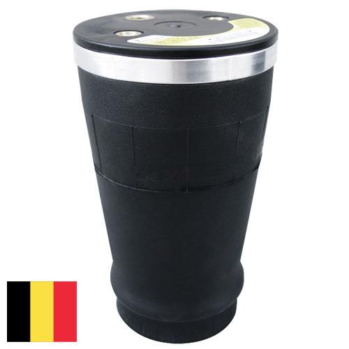 пневморессора из Бельгии