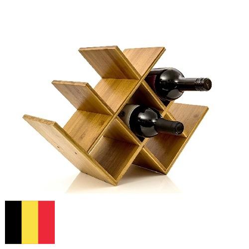 Подставка для бутылок из Бельгии