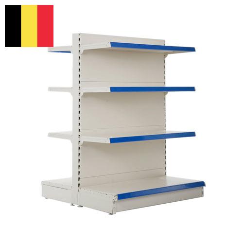 Полки для магазинов из Бельгии