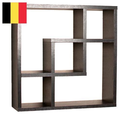 Полки настенные из Бельгии