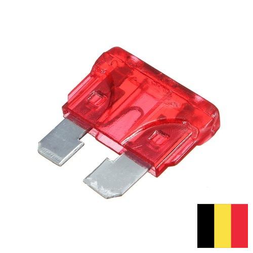 предохранители автомобильные из Бельгии