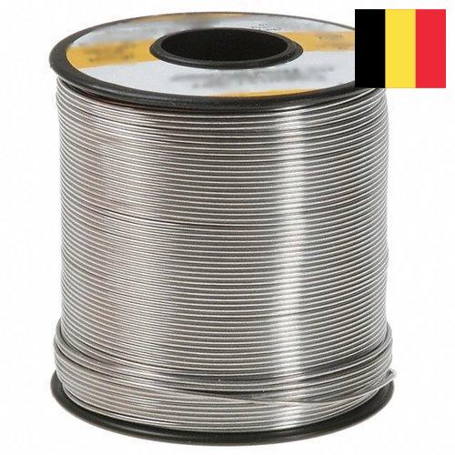 Припои из Бельгии