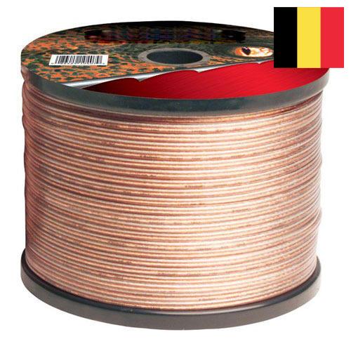 Провод акустический из Бельгии
