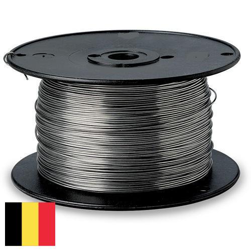 Провода алюминиевые из Бельгии