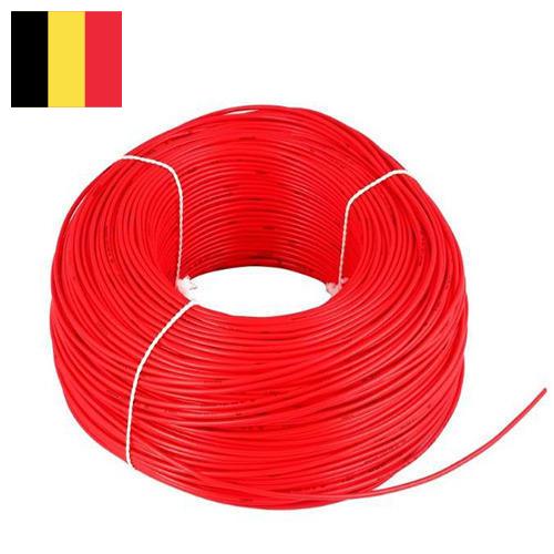 Провода с поливинилхлоридной изоляцией из Бельгии