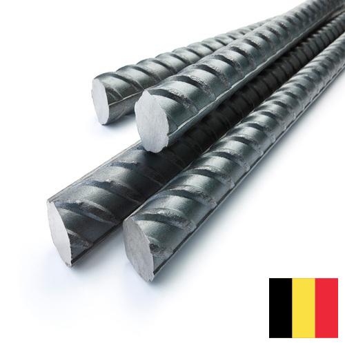 Прутки стальные из Бельгии