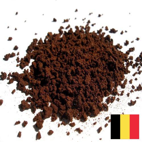 Растворимый кофе из Бельгии