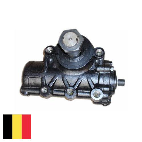 Рулевое управление из Бельгии