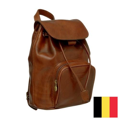 Рюкзаки кожаные из Бельгии