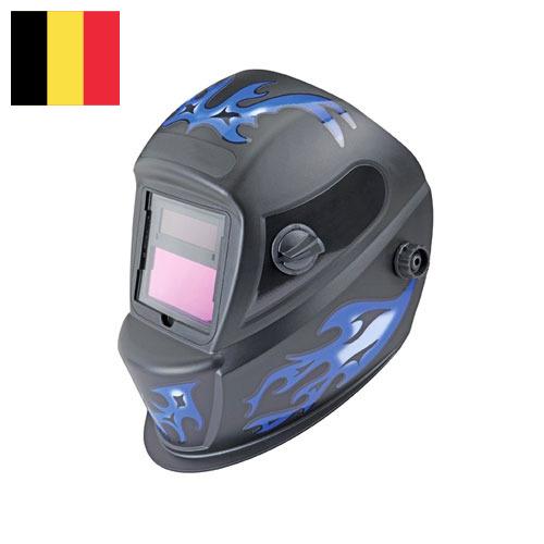 Щитки для сварщиков из Бельгии