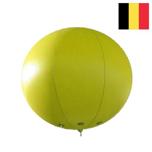 шарики надувные из Бельгии