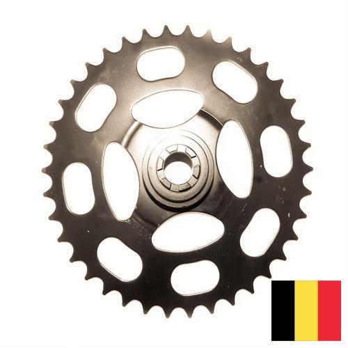 шестеренка из Бельгии