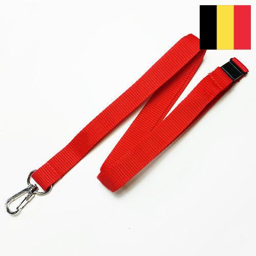 шнурки из Бельгии