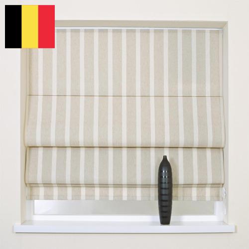 Шторы римские из Бельгии