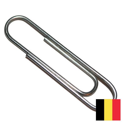 Скрепки из Бельгии