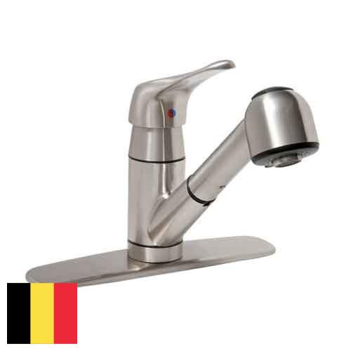 Смесители из Бельгии