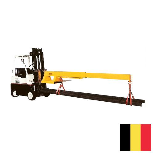 Стрела погрузчика из Бельгии