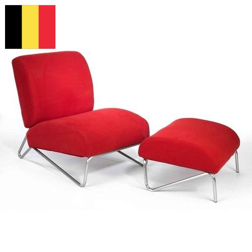 Стулья для гостиной из Бельгии