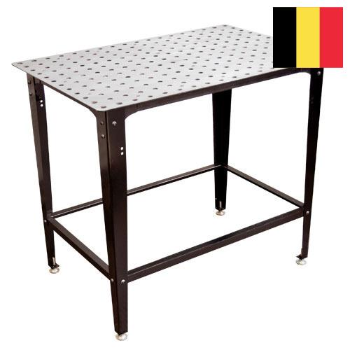 Сварочные столы из Бельгии