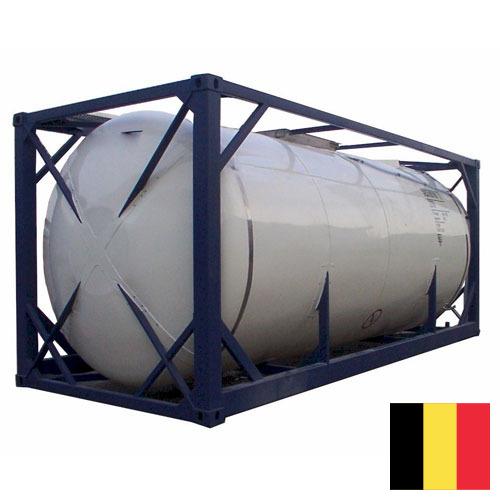 Танк-контейнер из Бельгии