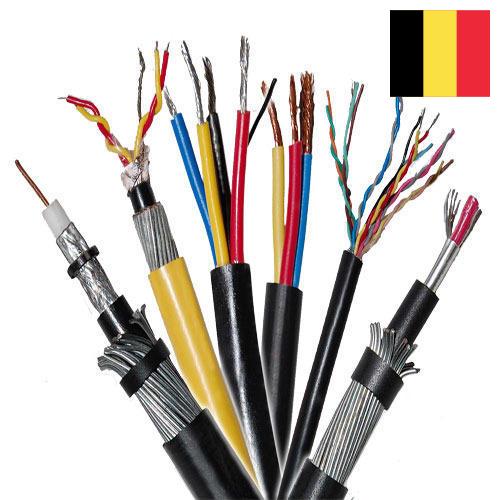 Телефонные кабели из Бельгии