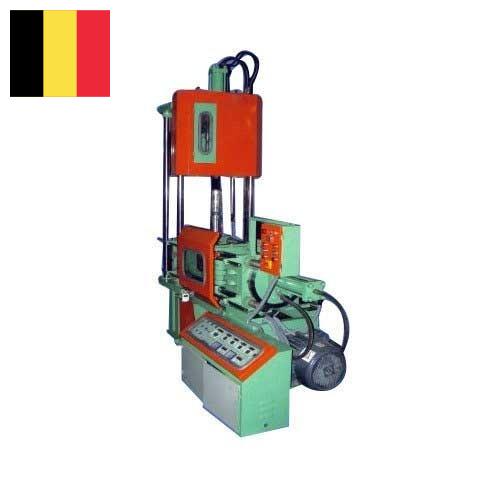 Термопластавтоматы из Бельгии