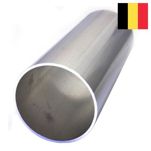 труба круглая из Бельгии
