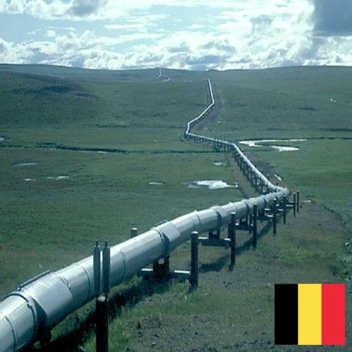 трубопровод газовый из Бельгии