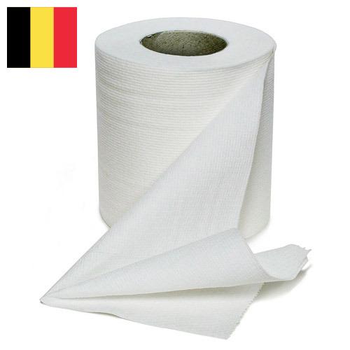 Туалетная бумага из Бельгии