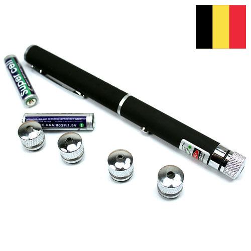 Указки лазерные из Бельгии