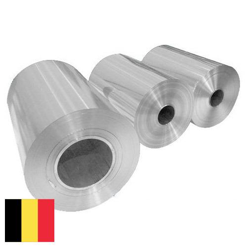 Упаковка фольгированная из Бельгии