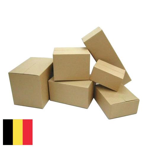 упаковочные коробки из Бельгии